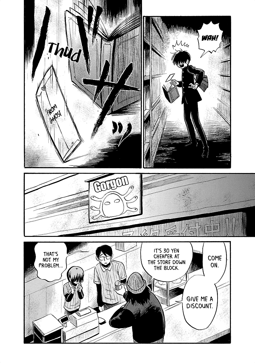 Shibito no Koe o Kiku ga Yoi Chapter 36 page 14 - Chapter 36: Ghost Kiss