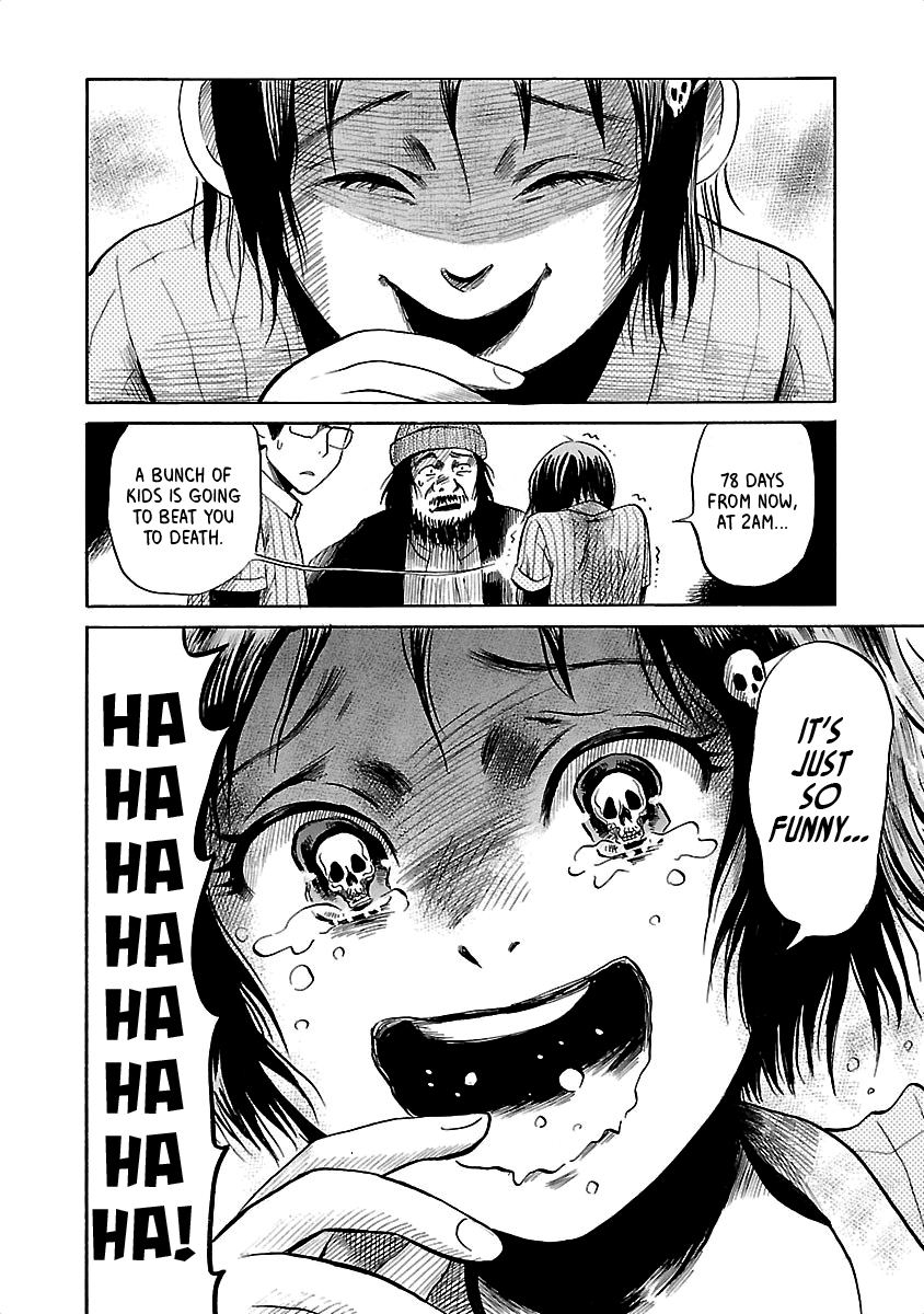 Shibito no Koe o Kiku ga Yoi Chapter 36 page 16 - Chapter 36: Ghost Kiss