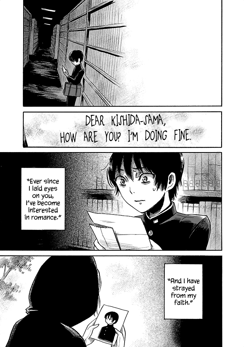 Shibito no Koe o Kiku ga Yoi Chapter 36 page 17 - Chapter 36: Ghost Kiss