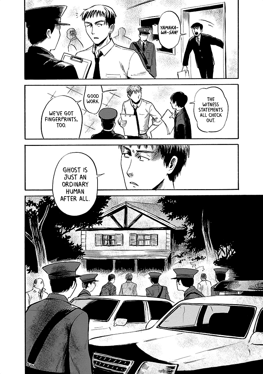 Shibito no Koe o Kiku ga Yoi Chapter 36 page 18 - Chapter 36: Ghost Kiss
