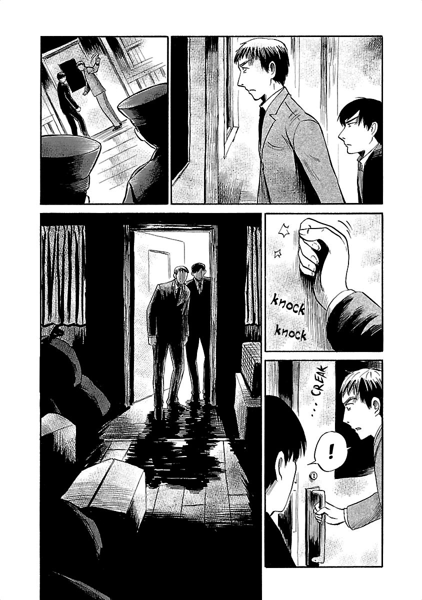 Shibito no Koe o Kiku ga Yoi Chapter 36 page 19 - Chapter 36: Ghost Kiss