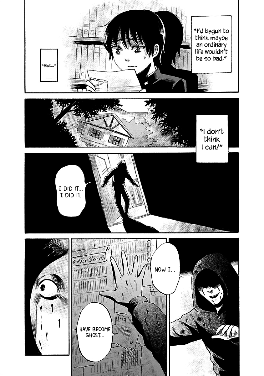 Shibito no Koe o Kiku ga Yoi Chapter 36 page 22 - Chapter 36: Ghost Kiss