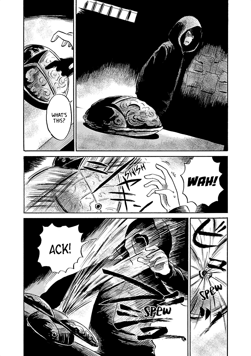 Shibito no Koe o Kiku ga Yoi Chapter 36 page 23 - Chapter 36: Ghost Kiss
