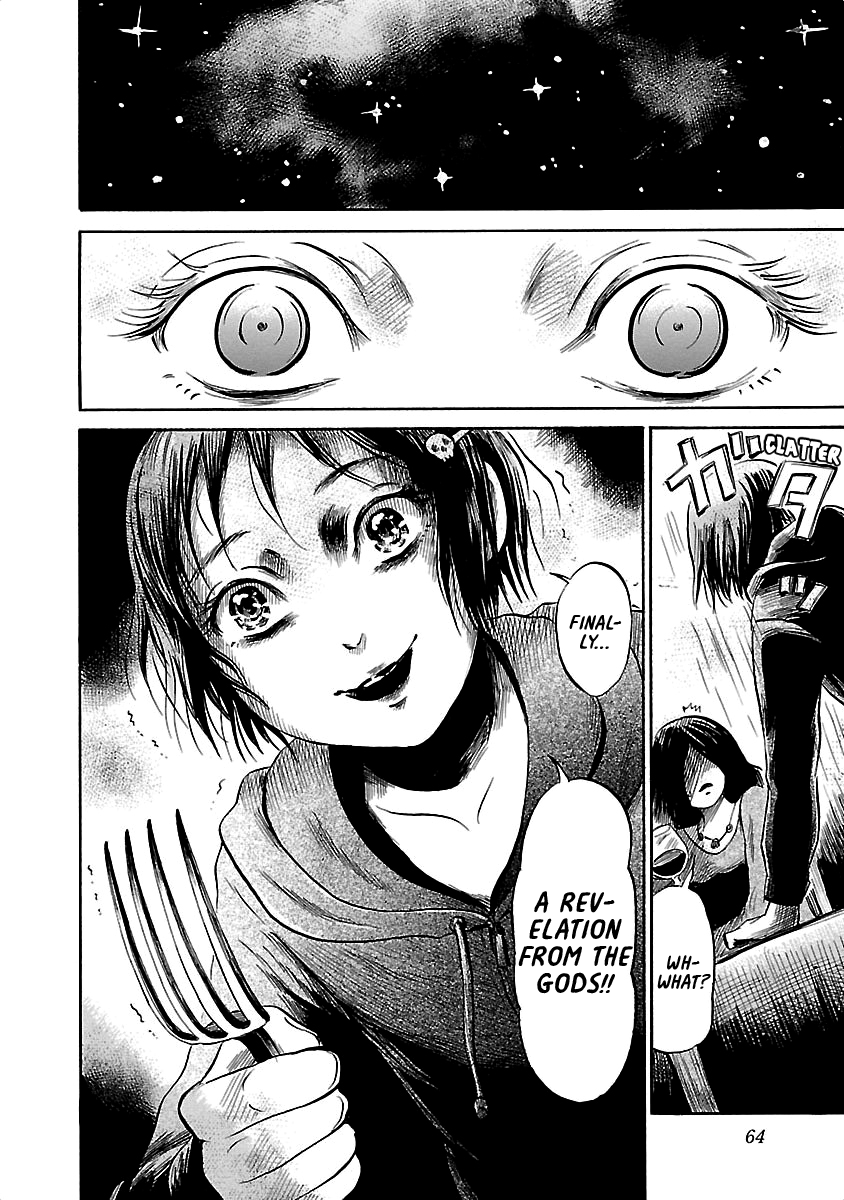 Shibito no Koe o Kiku ga Yoi Chapter 36 page 4 - Chapter 36: Ghost Kiss