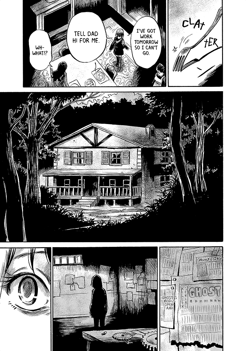 Shibito no Koe o Kiku ga Yoi Chapter 36 page 5 - Chapter 36: Ghost Kiss