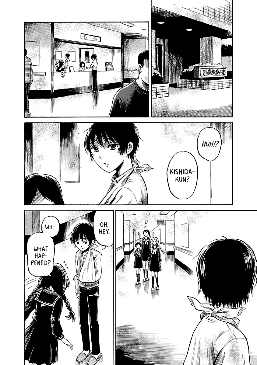 Shibito no Koe o Kiku ga Yoi Chapter 37 page 2 - Chapter 37: Aoba Legends: The Bloody Go Board