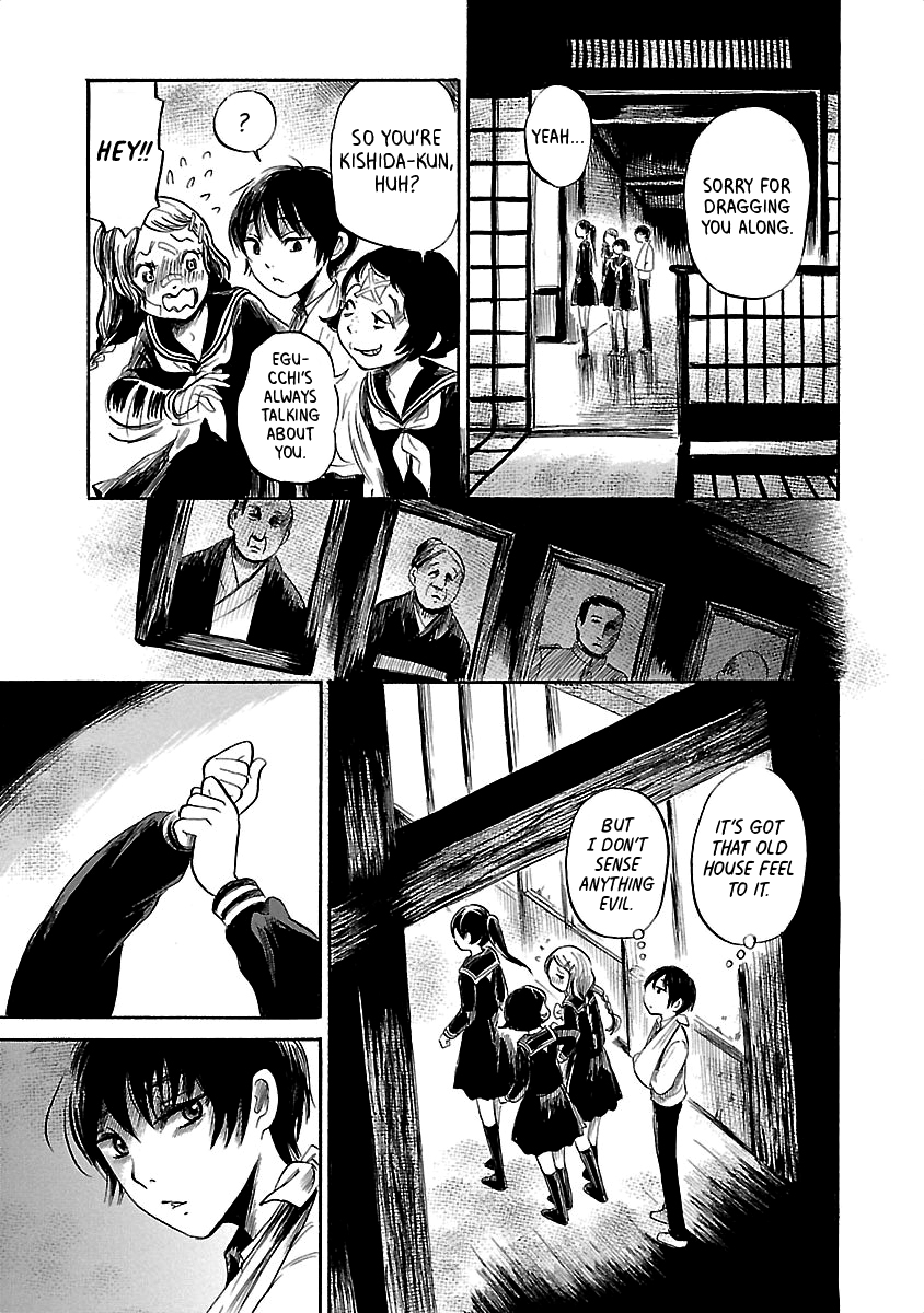 Shibito no Koe o Kiku ga Yoi Chapter 37 page 7 - Chapter 37: Aoba Legends: The Bloody Go Board