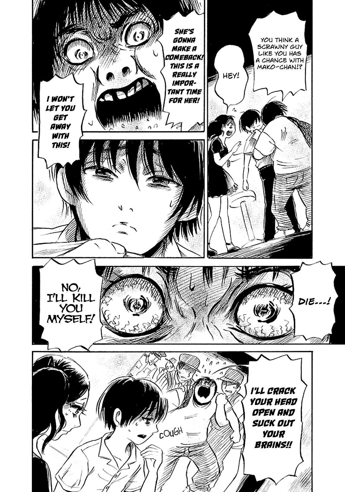 Shibito no Koe o Kiku ga Yoi Chapter 41 page 16 - Chapter 41: The Shadowless Guardian