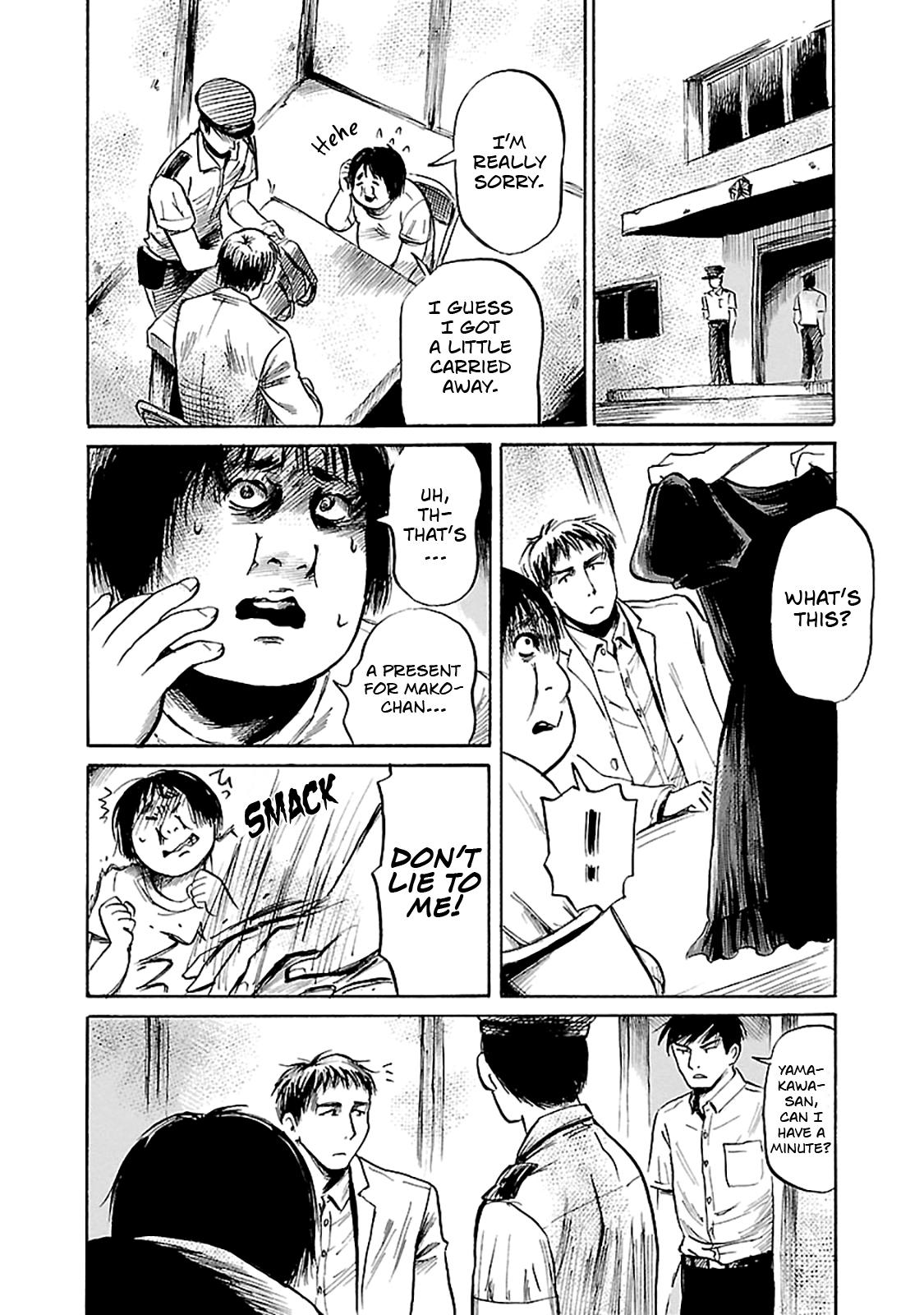 Shibito no Koe o Kiku ga Yoi Chapter 41 page 22 - Chapter 41: The Shadowless Guardian