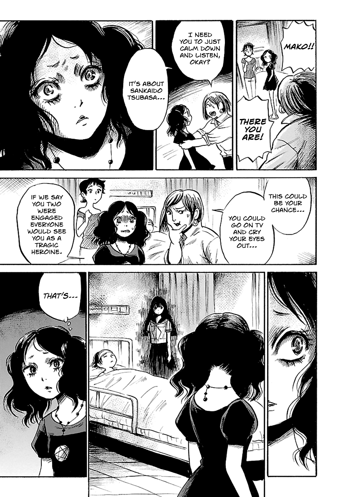 Shibito no Koe o Kiku ga Yoi Chapter 41 page 23 - Chapter 41: The Shadowless Guardian