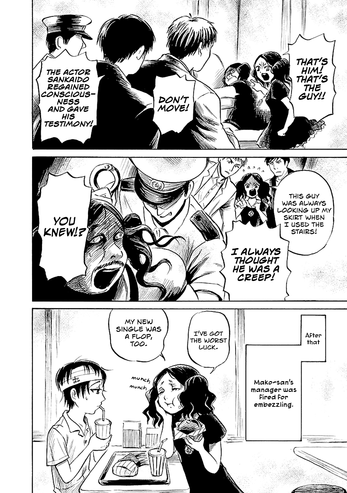 Shibito no Koe o Kiku ga Yoi Chapter 41 page 28 - Chapter 41: The Shadowless Guardian