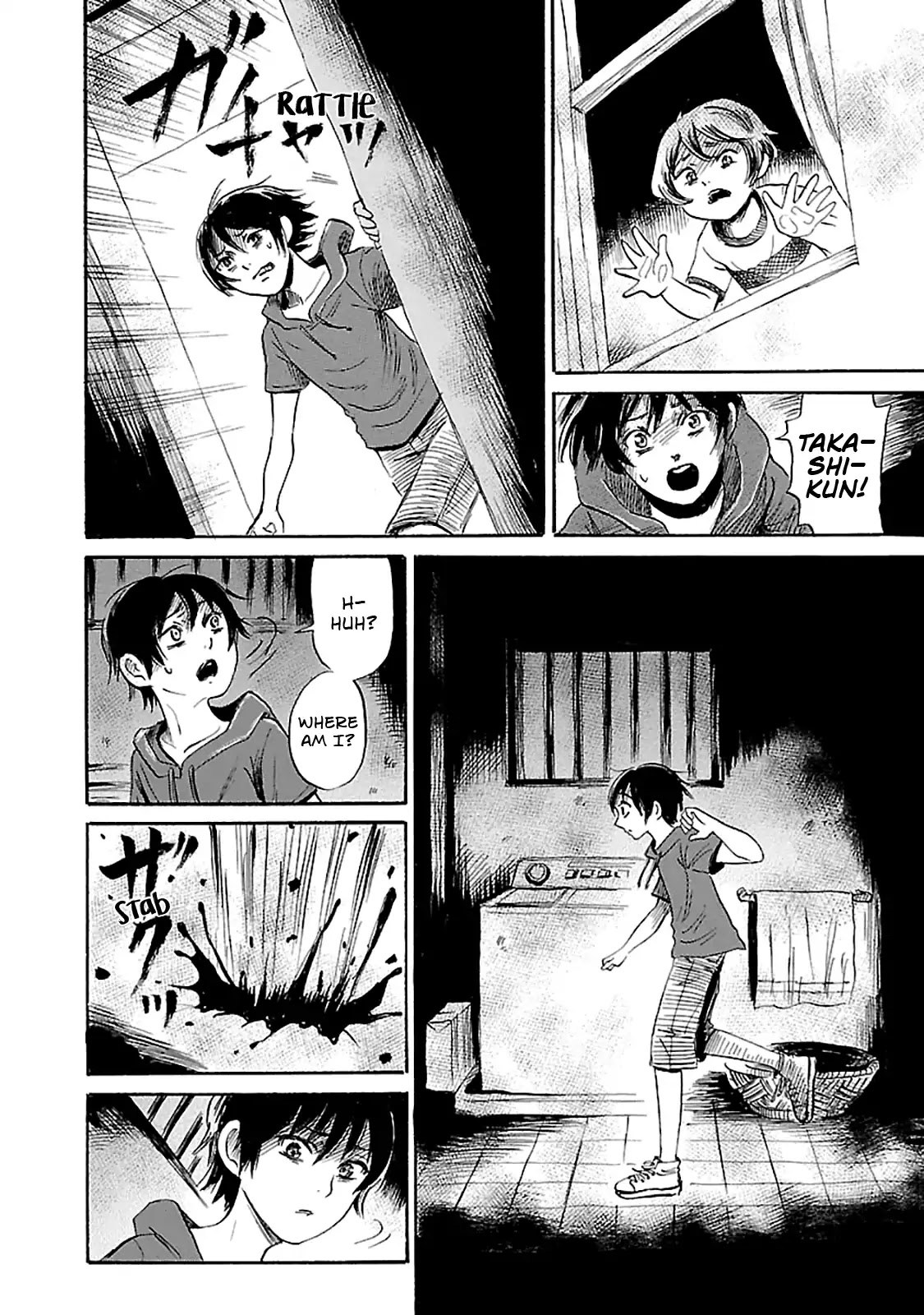 Shibito no Koe o Kiku ga Yoi Chapter 42 page 24 - Chapter 42: The House by the Sea