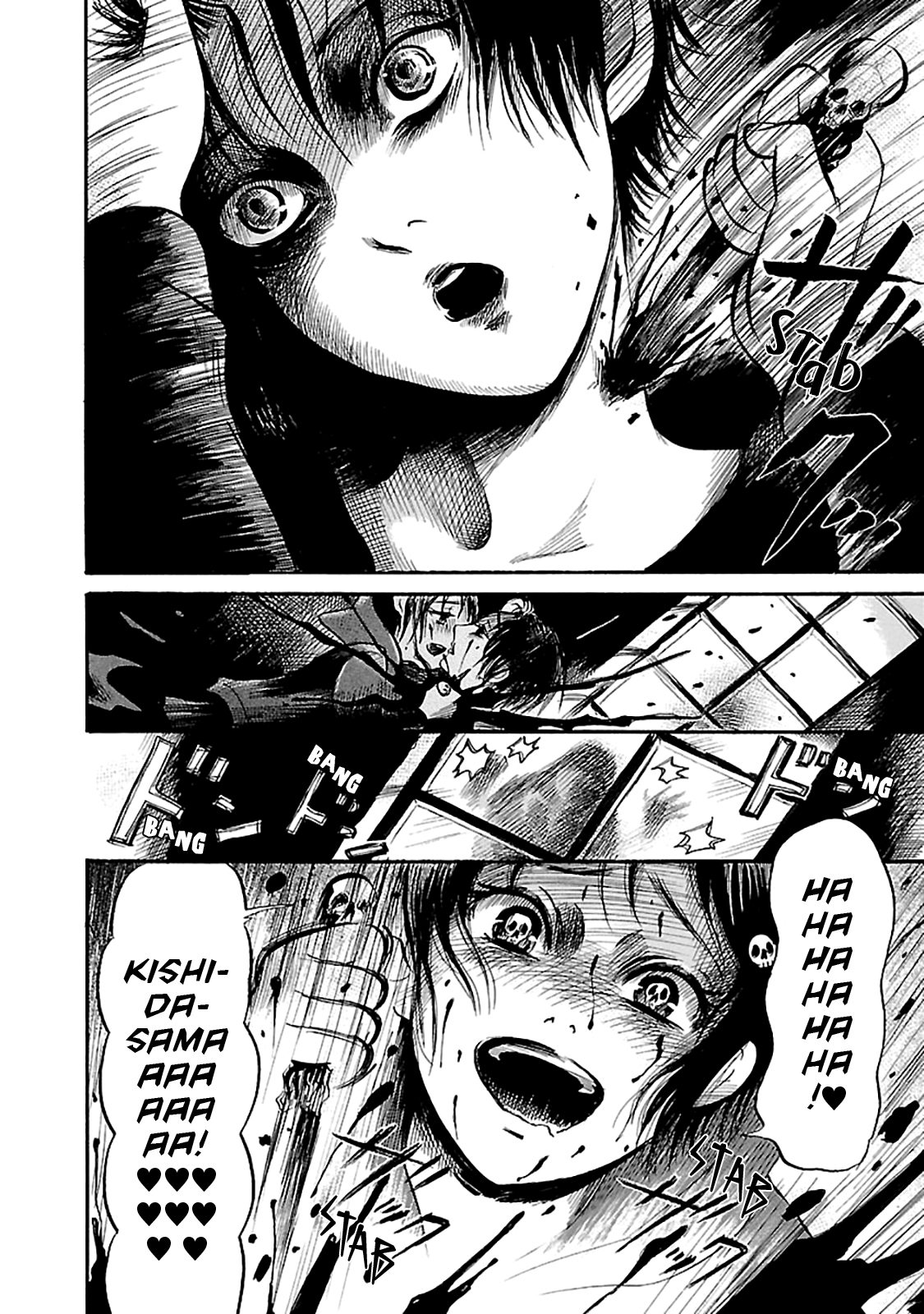 Shibito no Koe o Kiku ga Yoi Chapter 45 page 2 - Chapter 45: Ghost Knife