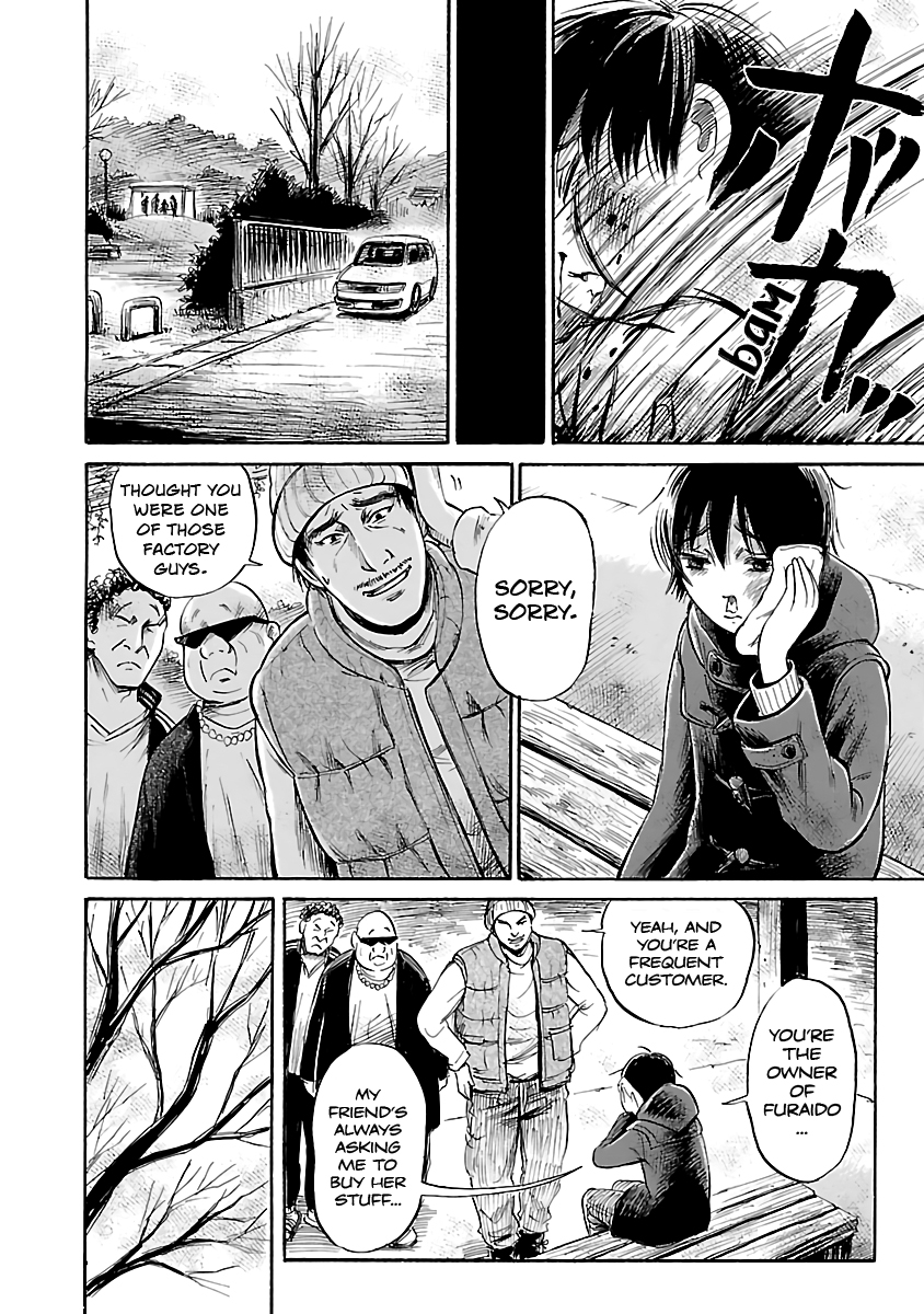 Shibito no Koe o Kiku ga Yoi Chapter 47 page 4 - Chapter 47: Chocolinne: The Irresistible Sweet Part 2