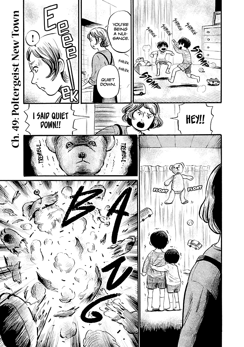 Shibito no Koe o Kiku ga Yoi Chapter 49 page 1 - Chapter 49: Poltergeist New Town