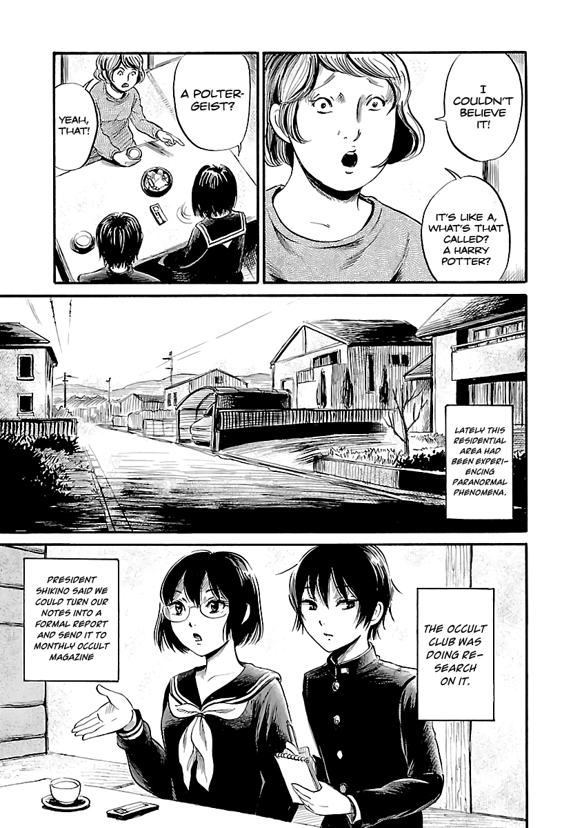 Shibito no Koe o Kiku ga Yoi Chapter 49 page 3 - Chapter 49: Poltergeist New Town