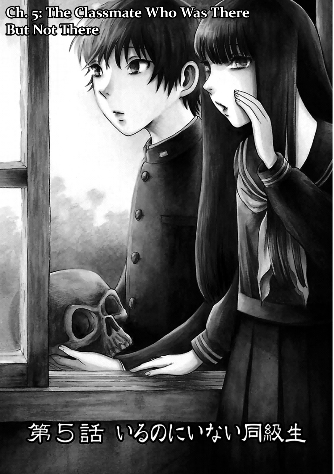 Shibito no Koe o Kiku ga Yoi Chapter 5 page 1 - Chapter 5: The Classmate Who Was There But Not There