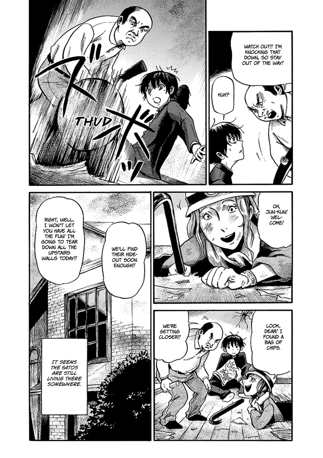Shibito no Koe o Kiku ga Yoi Chapter 5 page 25 - Chapter 5: The Classmate Who Was There But Not There