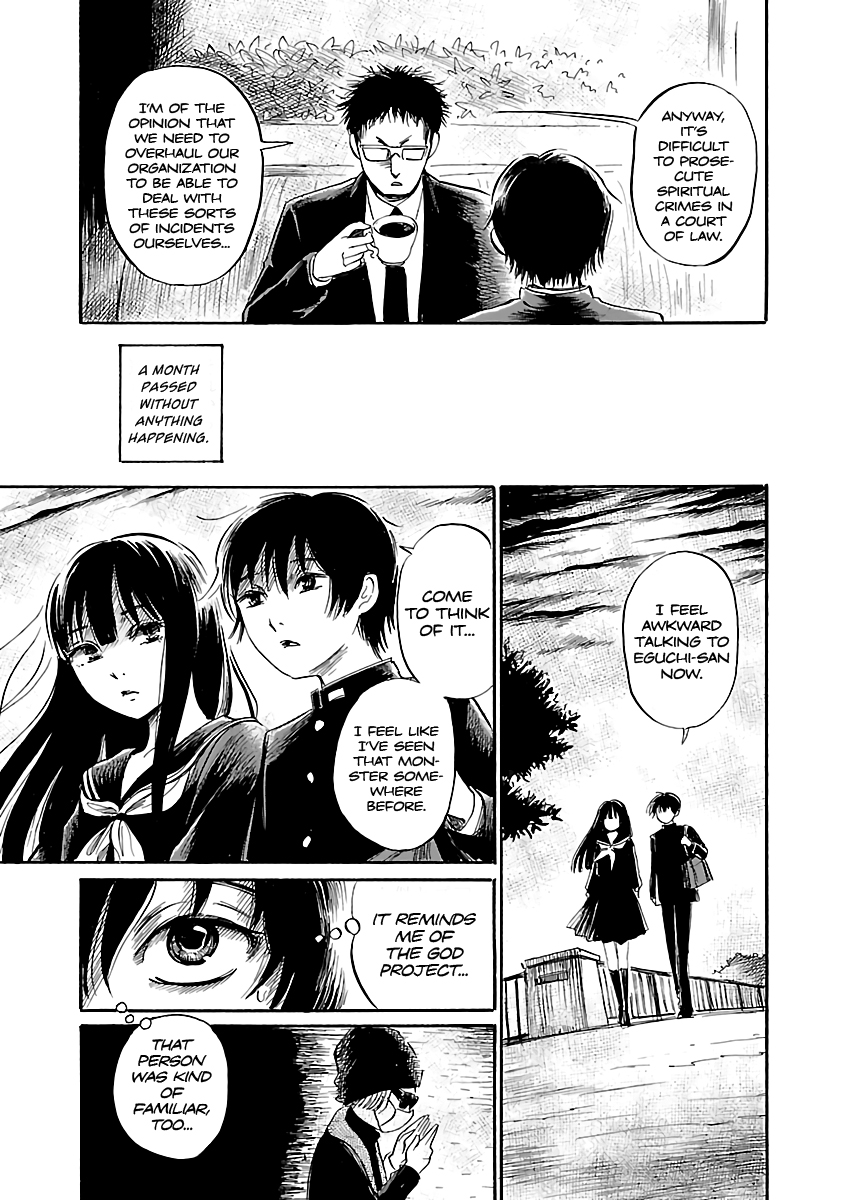 Shibito no Koe o Kiku ga Yoi Chapter 50 page 11 - Chapter 50: The Wild Night of the Gods