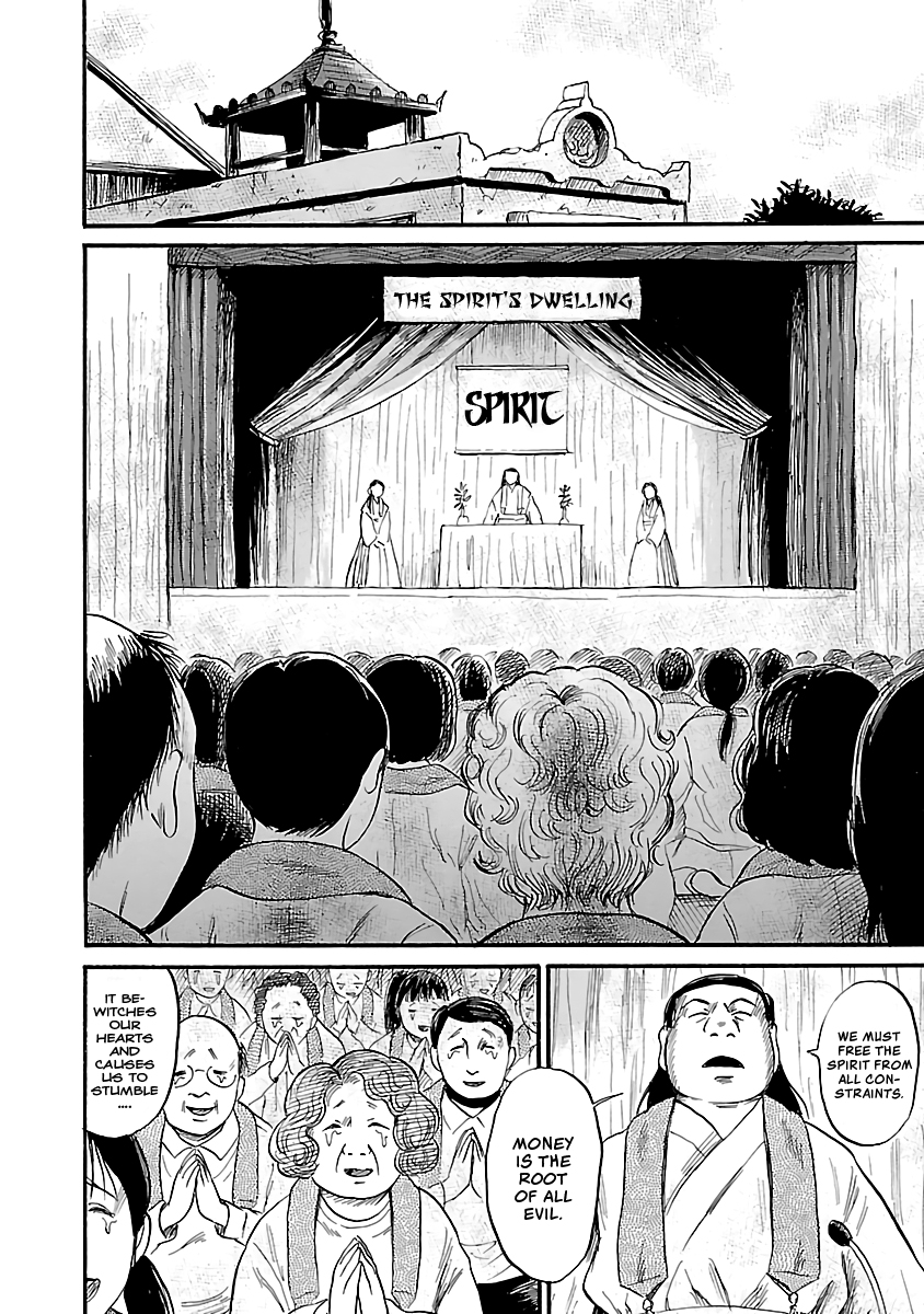 Shibito no Koe o Kiku ga Yoi Chapter 50 page 2 - Chapter 50: The Wild Night of the Gods
