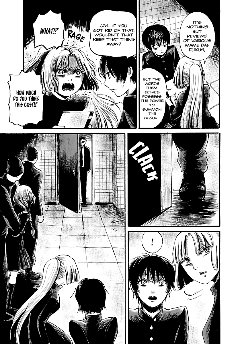 Shibito no Koe o Kiku ga Yoi Chapter 50 page 25 - Chapter 50: The Wild Night of the Gods