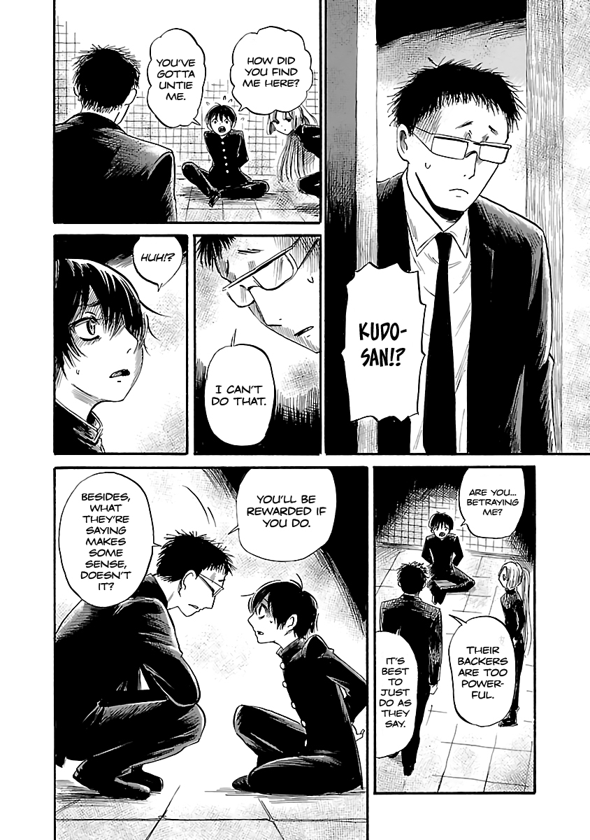 Shibito no Koe o Kiku ga Yoi Chapter 50 page 26 - Chapter 50: The Wild Night of the Gods