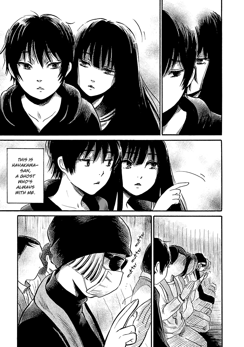 Shibito no Koe o Kiku ga Yoi Chapter 50 page 5 - Chapter 50: The Wild Night of the Gods