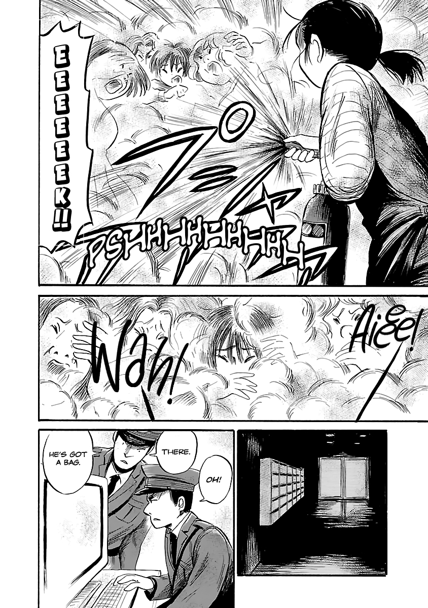 Shibito no Koe o Kiku ga Yoi Chapter 51 page 24 - Chapter 51: The Ghost Nextdoor