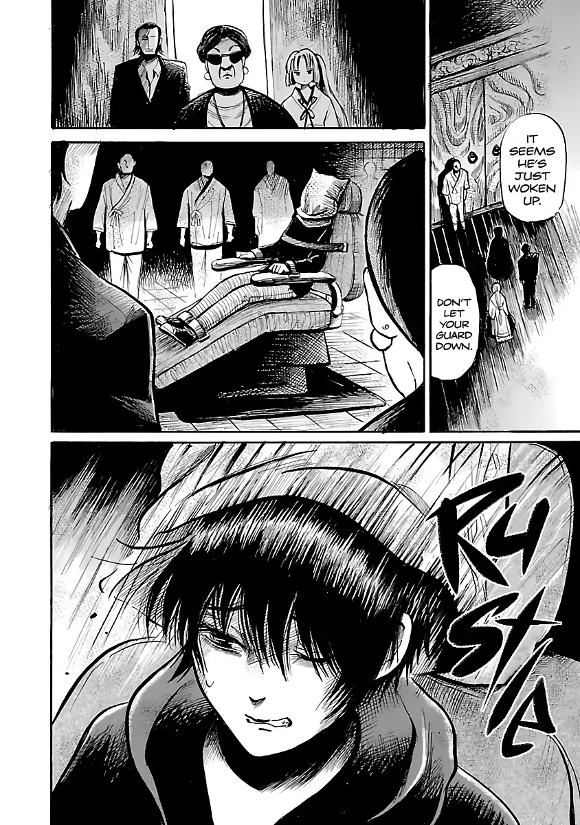 Shibito no Koe o Kiku ga Yoi Chapter 55 page 20 - Chapter 55: Ghost Requiem Part 1