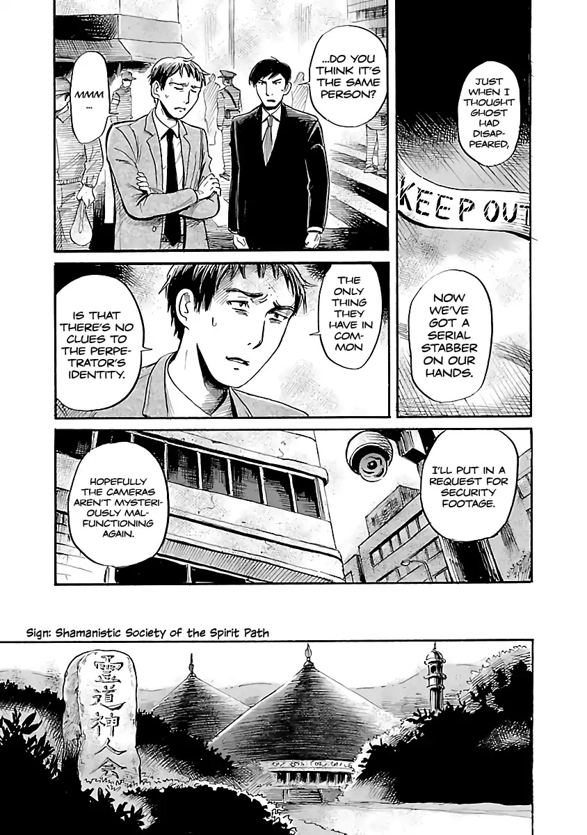 Shibito no Koe o Kiku ga Yoi Chapter 55 page 7 - Chapter 55: Ghost Requiem Part 1