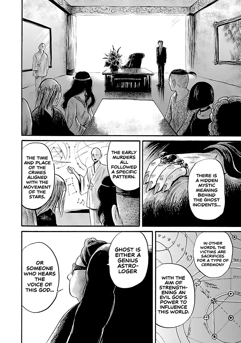 Shibito no Koe o Kiku ga Yoi Chapter 55 page 8 - Chapter 55: Ghost Requiem Part 1