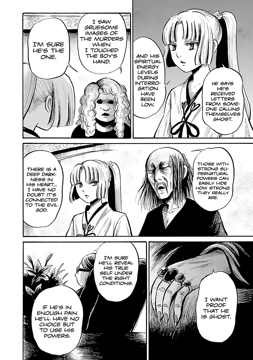 Shibito no Koe o Kiku ga Yoi Chapter 56 page 16 - Chapter 56: Ghost Requiem Part 2