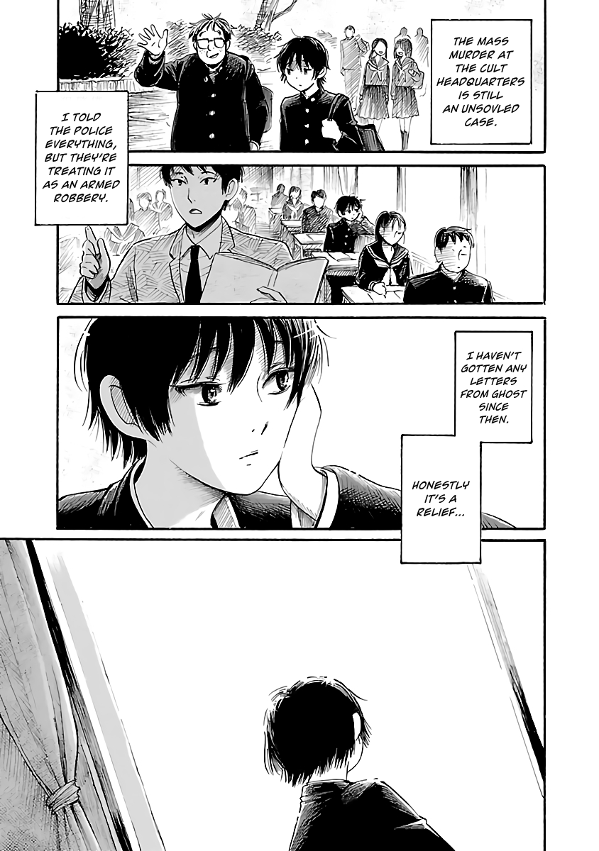 Shibito no Koe o Kiku ga Yoi Chapter 57 page 26 - Chapter 57: Ghost Requiem Part 3