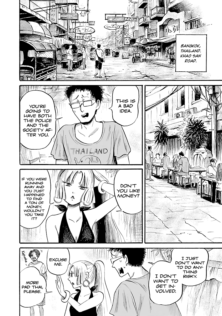 Shibito no Koe o Kiku ga Yoi Chapter 57 page 27 - Chapter 57: Ghost Requiem Part 3