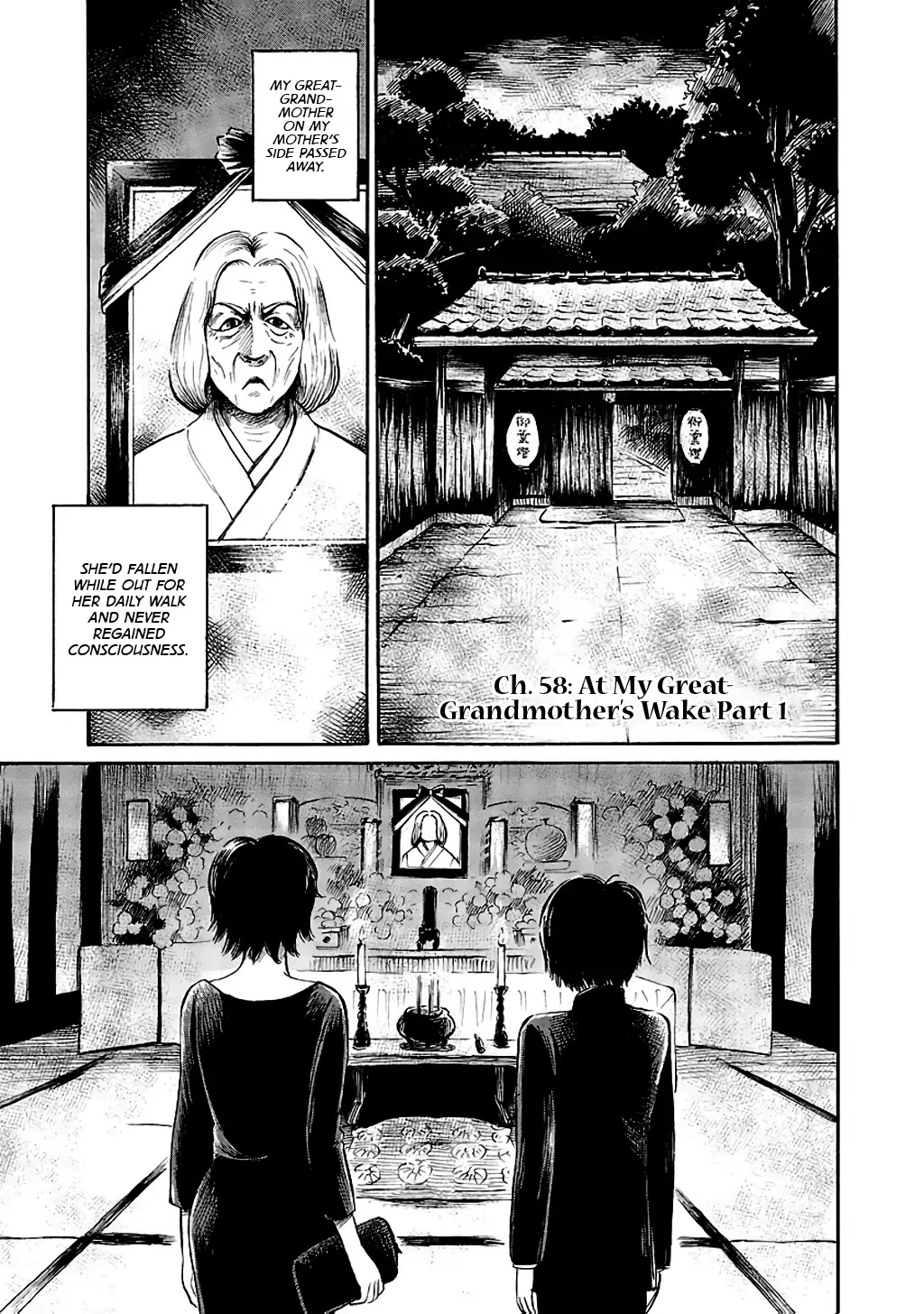 Shibito no Koe o Kiku ga Yoi Chapter 58 page 4 - Chapter 58: At My Great-Grandmother's Wake Part 1