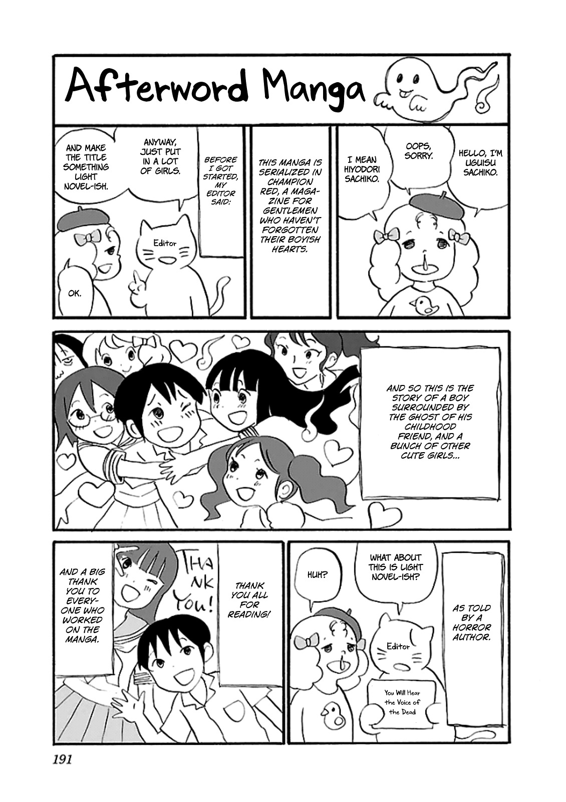 Shibito no Koe o Kiku ga Yoi Chapter 6.5 page 7 - Chapter 6.5: Bonus Chapter: Hayakawa and Kishida