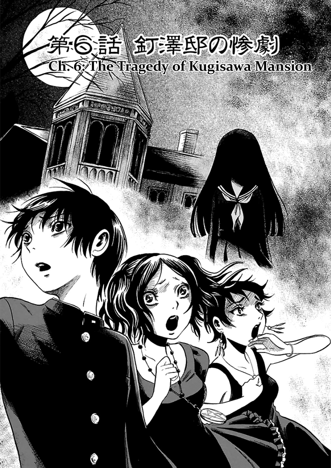 Shibito no Koe o Kiku ga Yoi Chapter 6 page 1 - Chapter 6: The Tragedy of Kugisawa Mansion