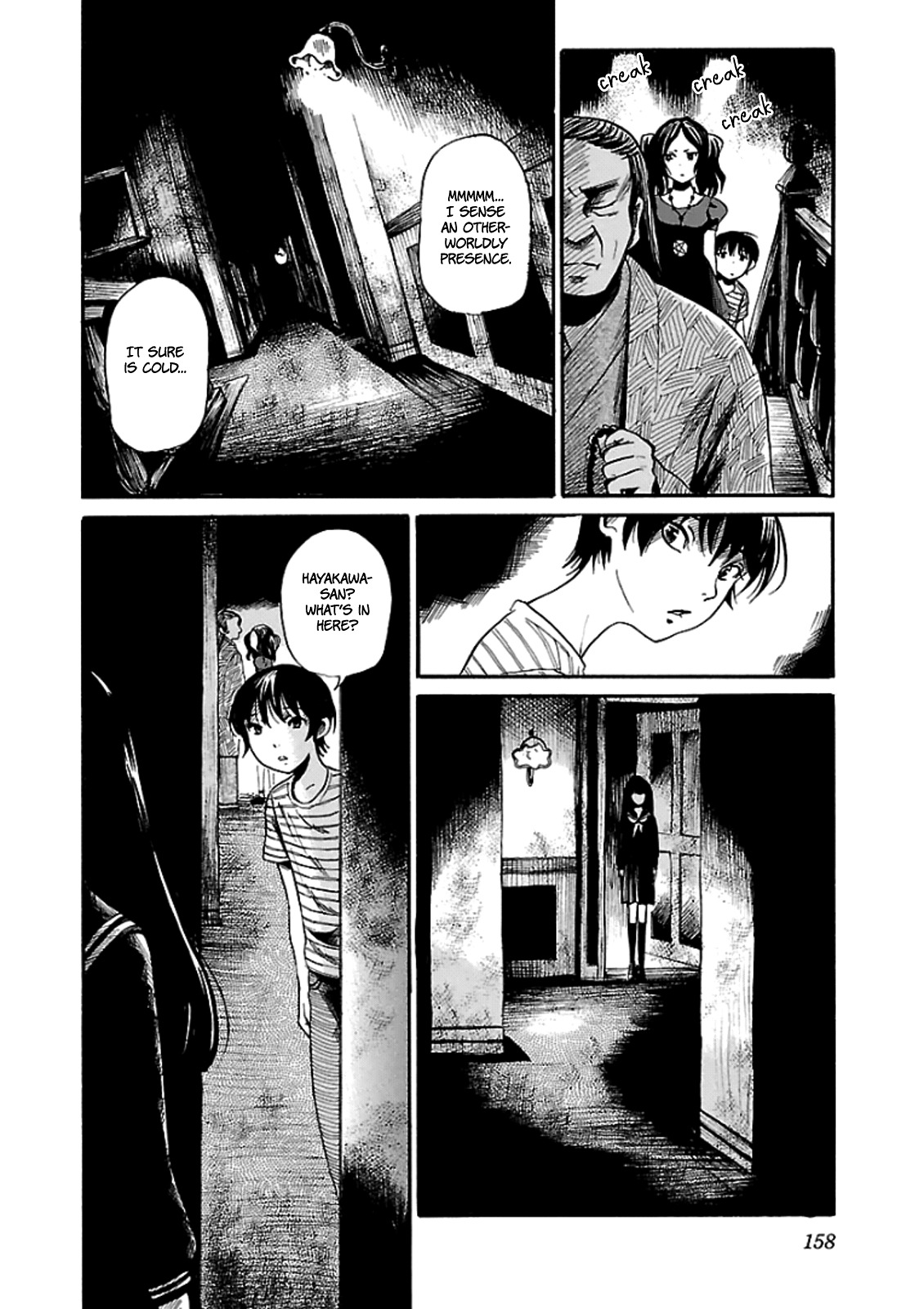 Shibito no Koe o Kiku ga Yoi Chapter 6 page 10 - Chapter 6: The Tragedy of Kugisawa Mansion