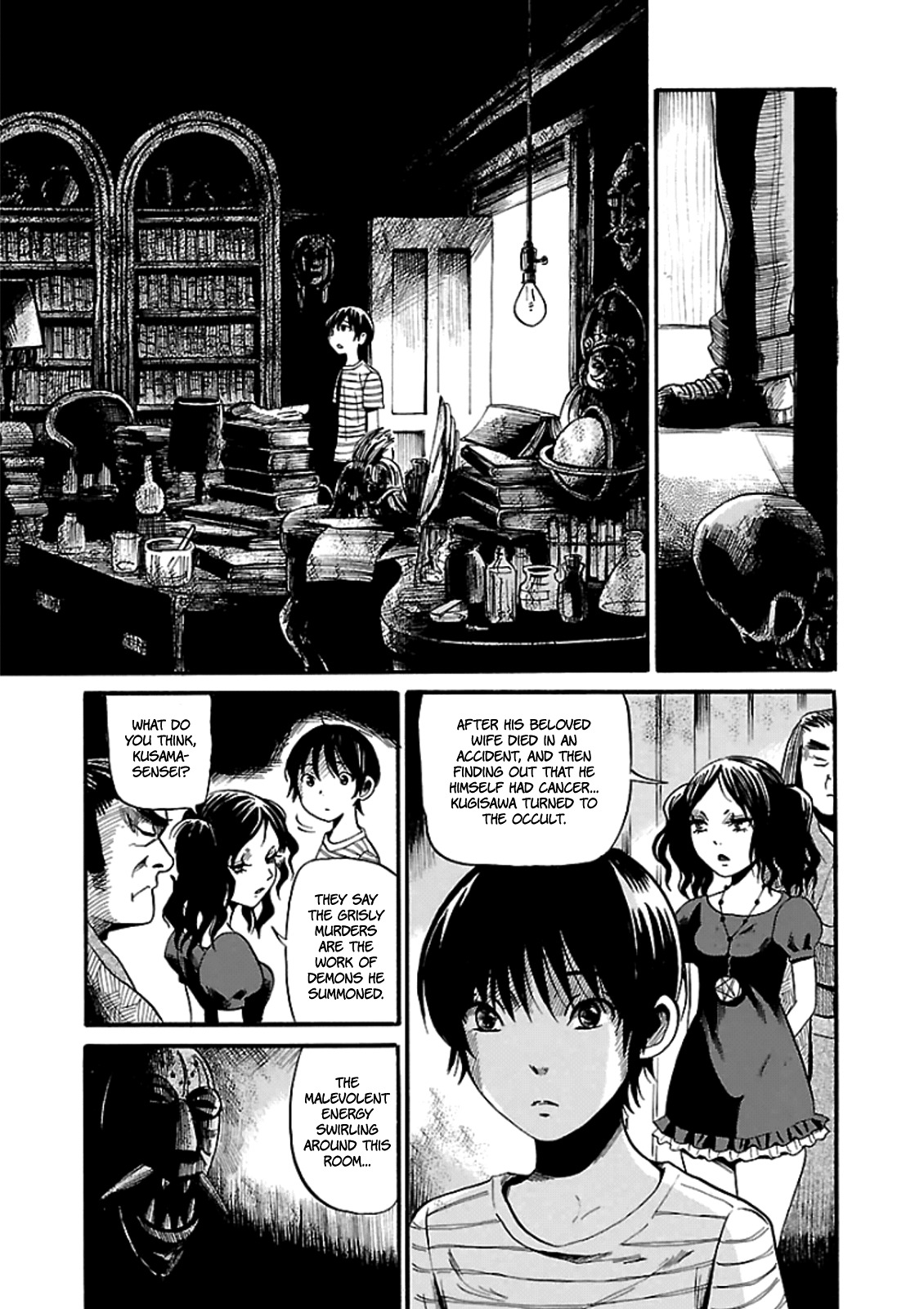 Shibito no Koe o Kiku ga Yoi Chapter 6 page 11 - Chapter 6: The Tragedy of Kugisawa Mansion