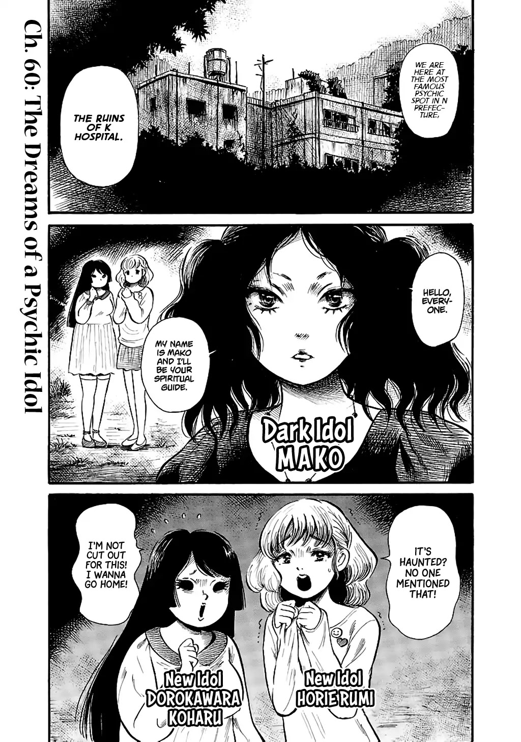 Shibito no Koe o Kiku ga Yoi Chapter 60 page 1 - Chapter 60: The Dreams of a Psychic Idol