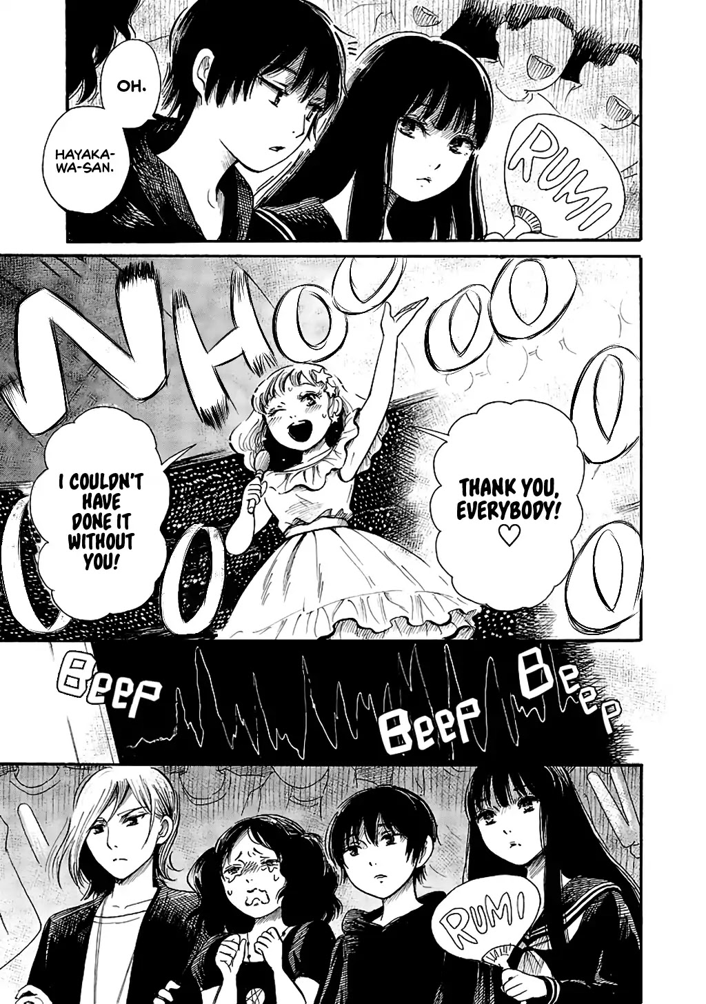 Shibito no Koe o Kiku ga Yoi Chapter 60 page 23 - Chapter 60: The Dreams of a Psychic Idol