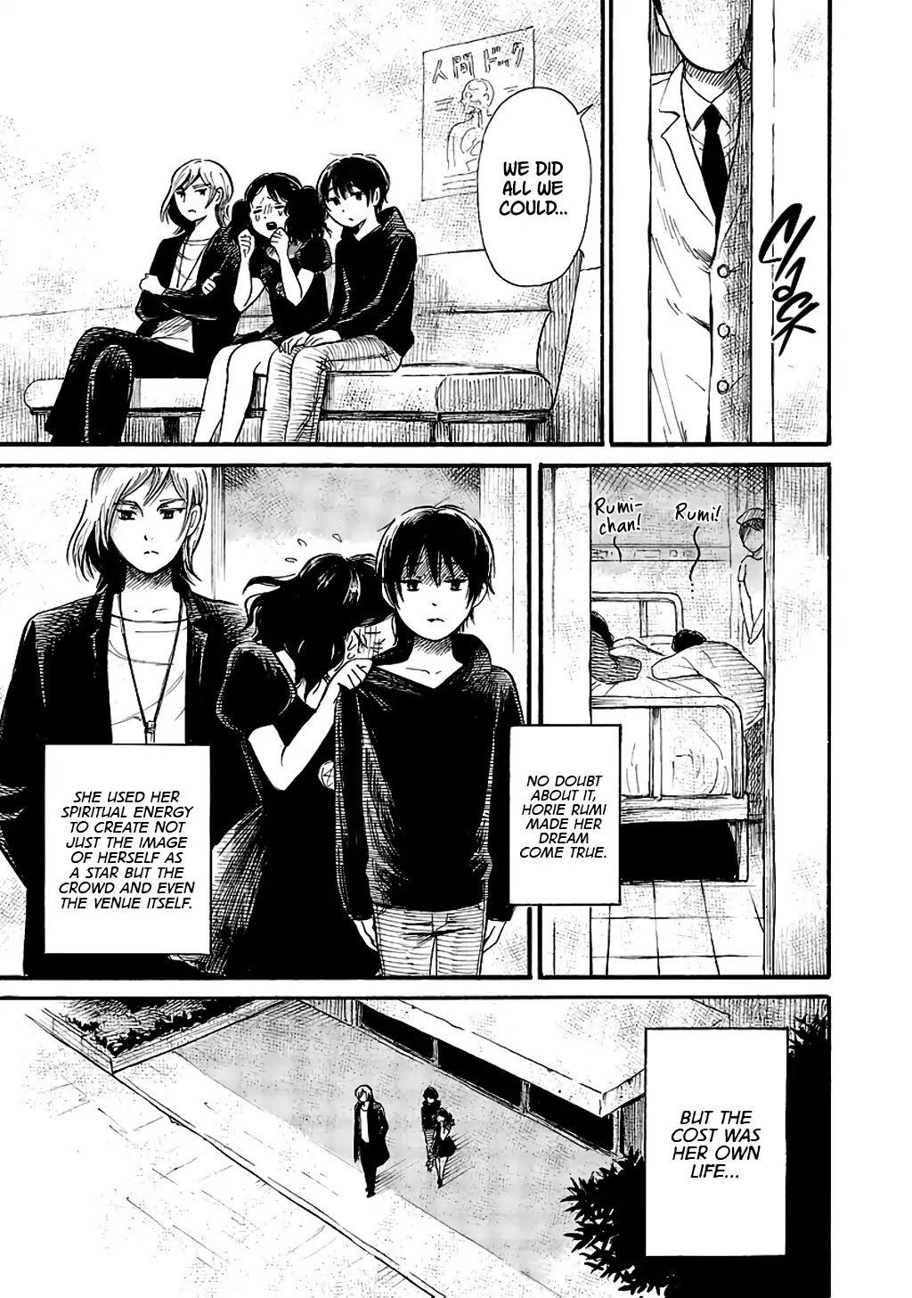 Shibito no Koe o Kiku ga Yoi Chapter 60 page 25 - Chapter 60: The Dreams of a Psychic Idol