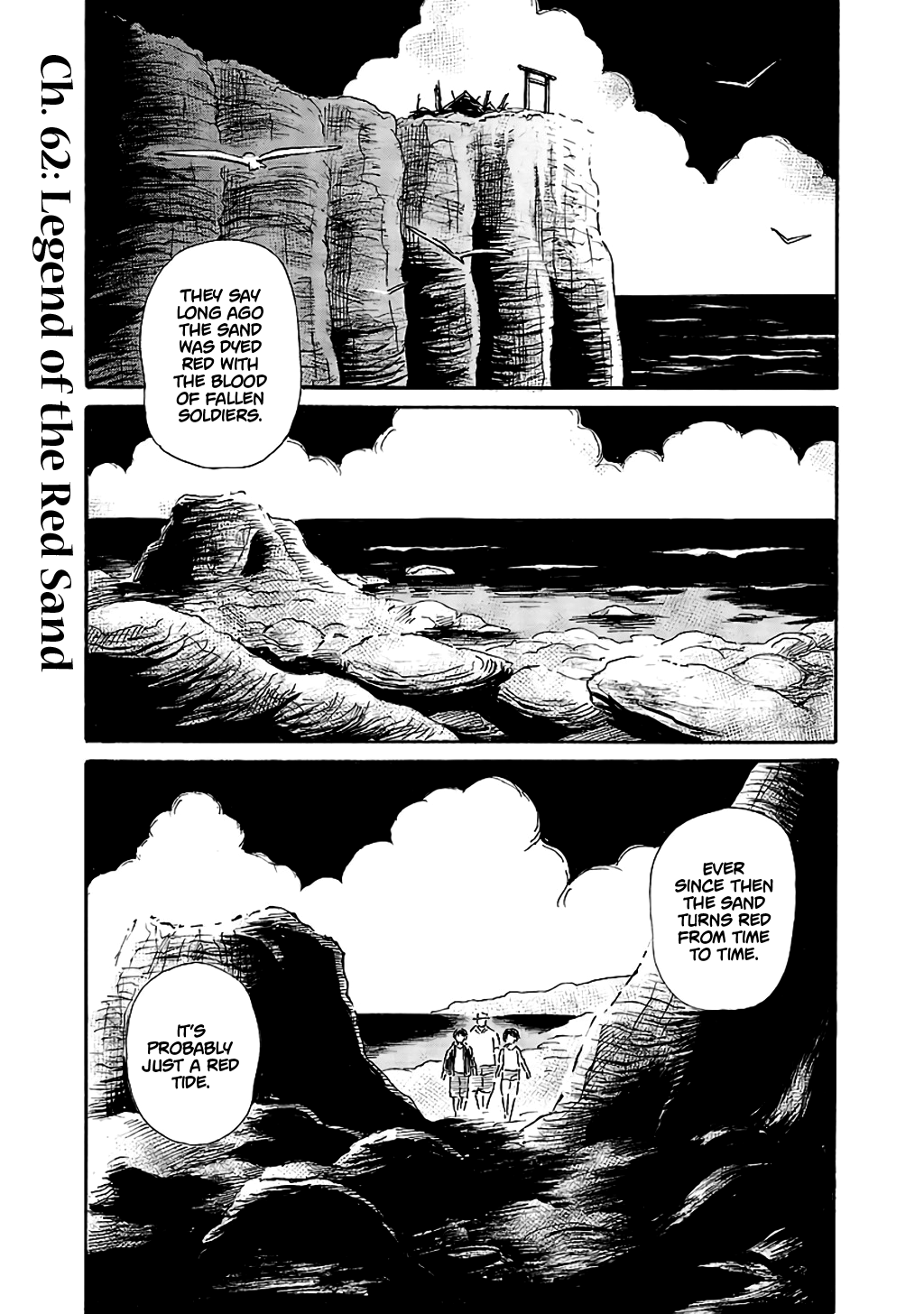Shibito no Koe o Kiku ga Yoi Chapter 62 page 1 - Chapter 62: Legend of the Red Sand