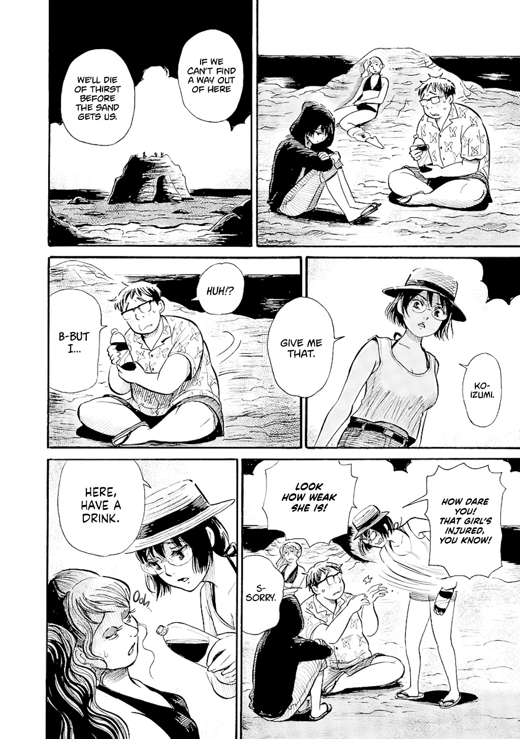 Shibito no Koe o Kiku ga Yoi Chapter 62 page 14 - Chapter 62: Legend of the Red Sand