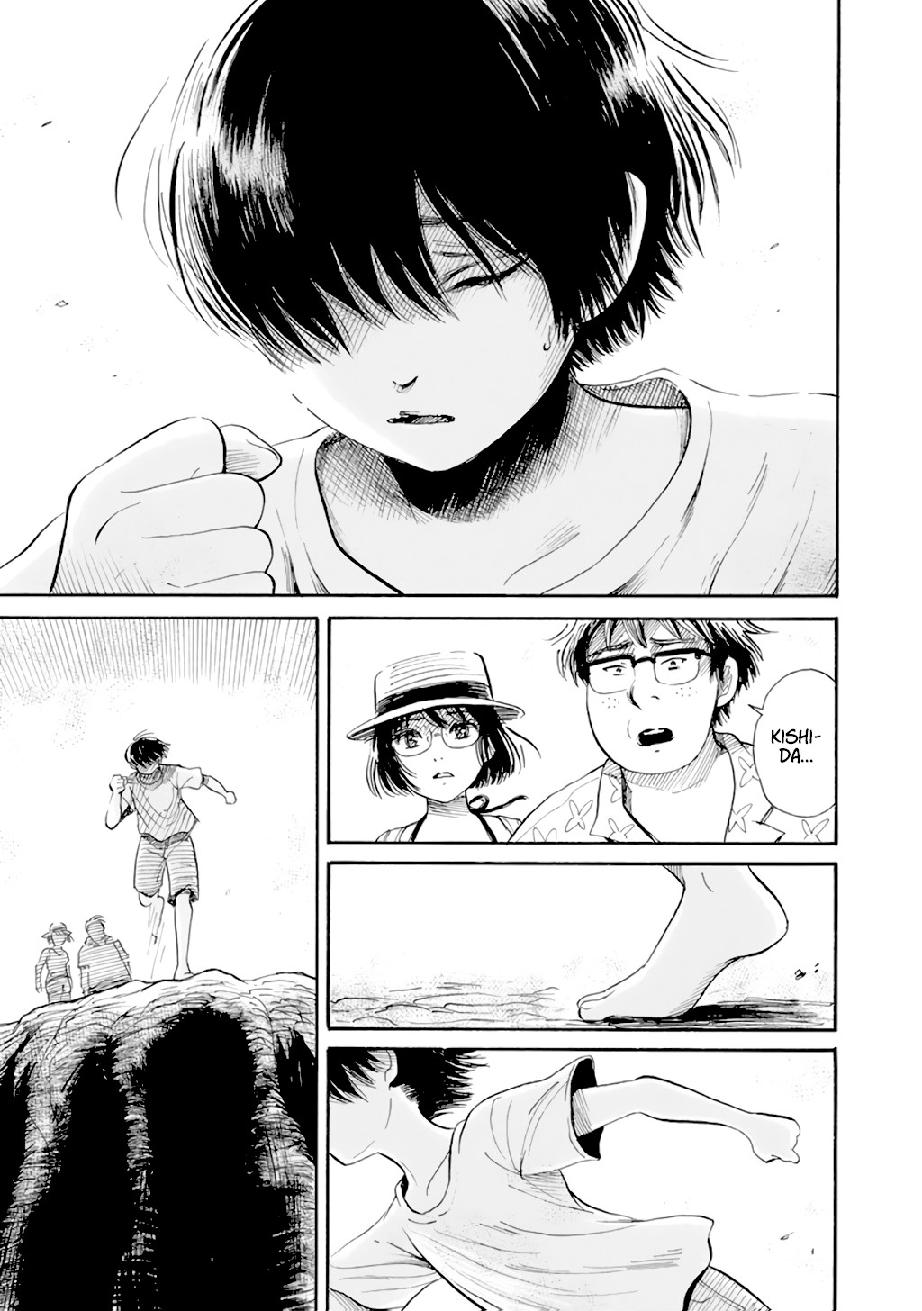 Shibito no Koe o Kiku ga Yoi Chapter 62 page 19 - Chapter 62: Legend of the Red Sand