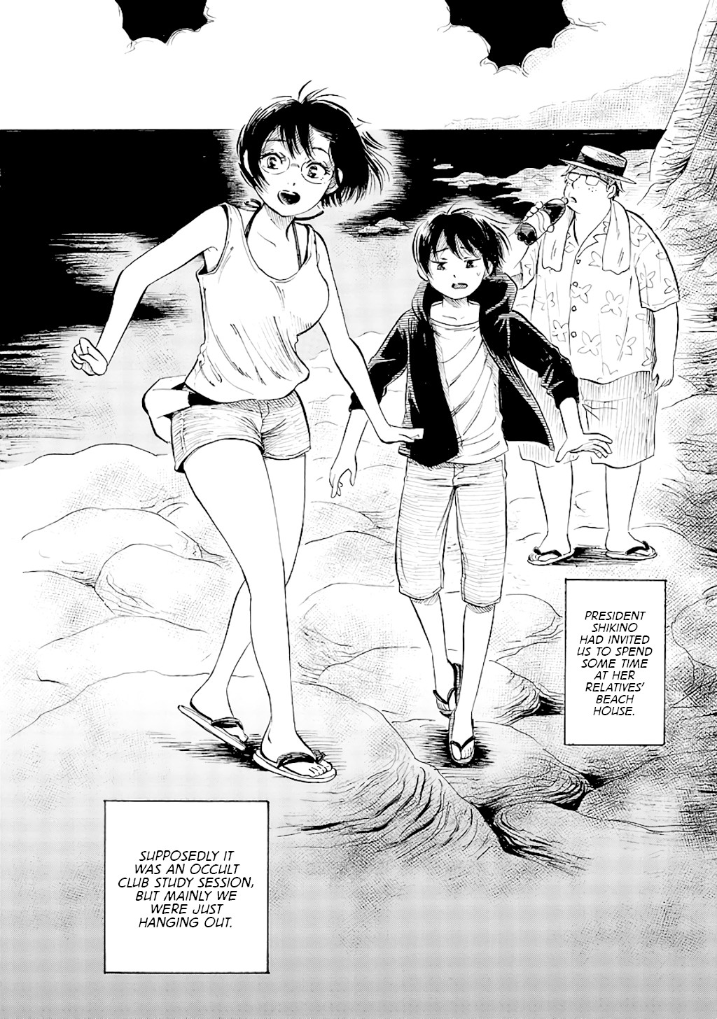 Shibito no Koe o Kiku ga Yoi Chapter 62 page 2 - Chapter 62: Legend of the Red Sand