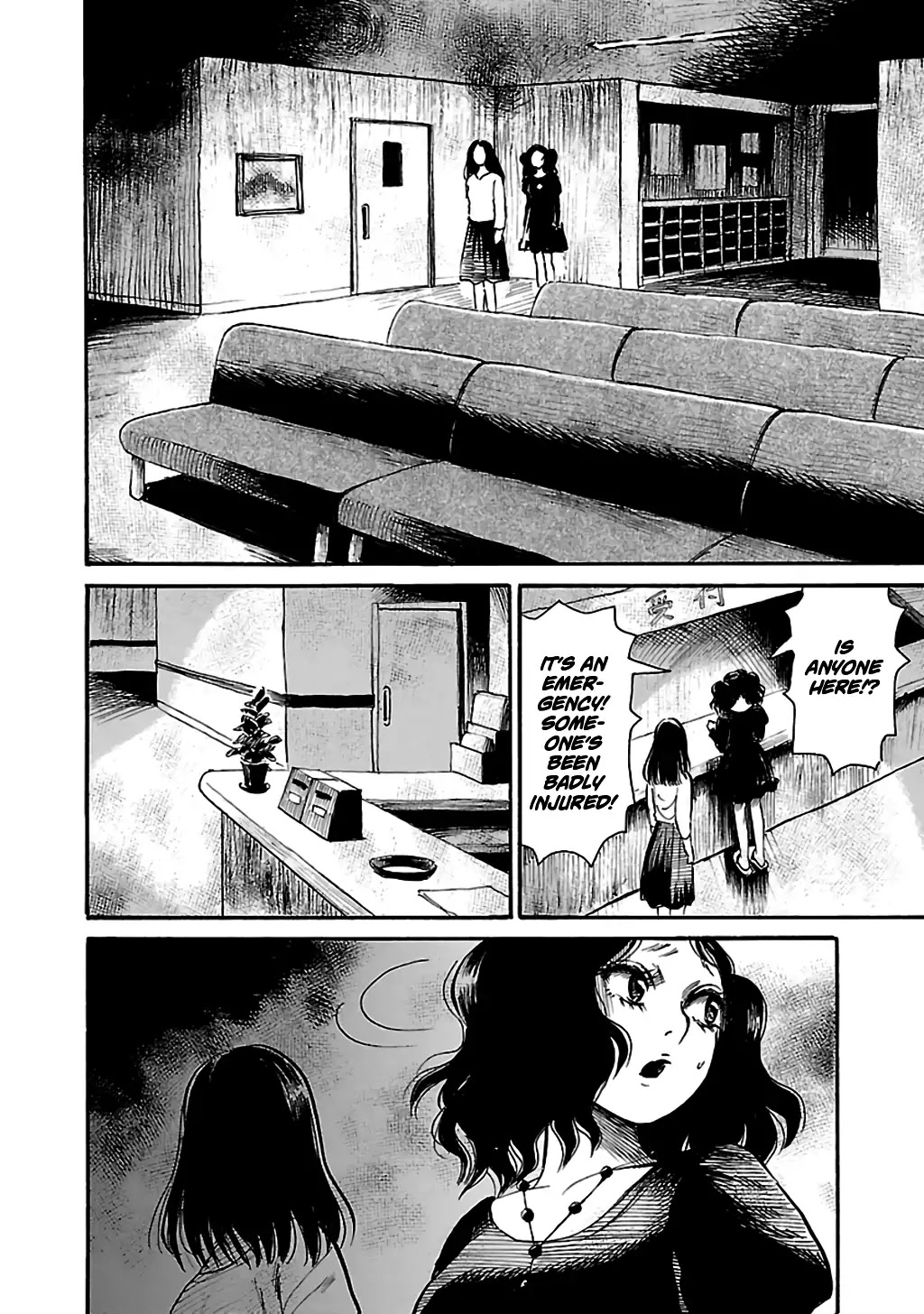 Shibito no Koe o Kiku ga Yoi Chapter 64 page 11 - Chapter 64: Her Own Personal Hell