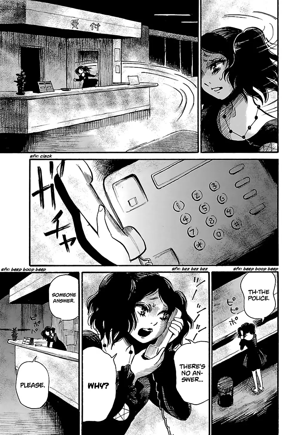 Shibito no Koe o Kiku ga Yoi Chapter 64 page 20 - Chapter 64: Her Own Personal Hell