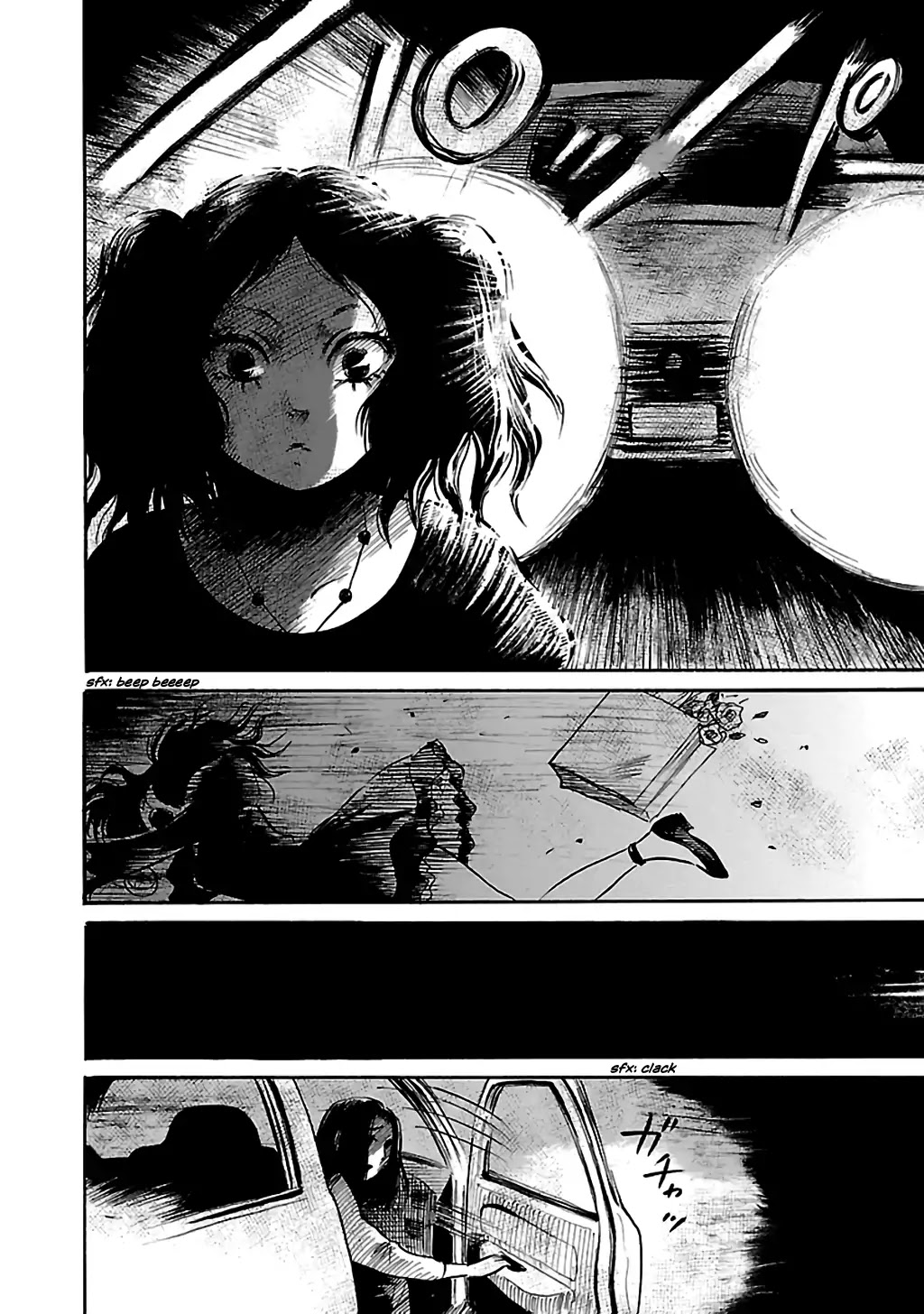 Shibito no Koe o Kiku ga Yoi Chapter 64 page 5 - Chapter 64: Her Own Personal Hell