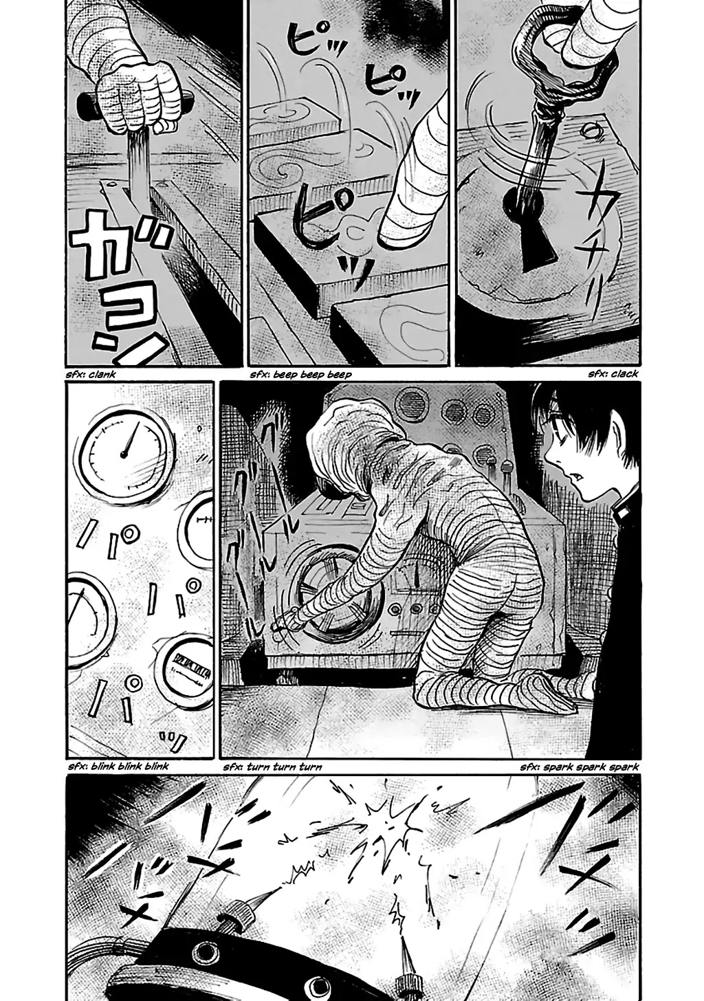 Shibito no Koe o Kiku ga Yoi Chapter 65 page 25 - Chapter 65: The Locked Storeroom